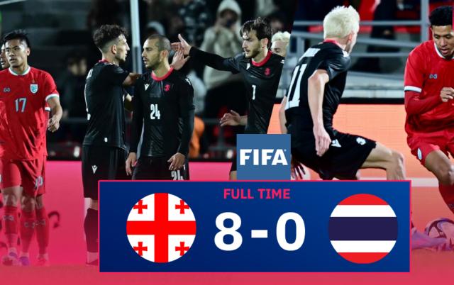 开云体育官网-【国足对手】泰国0比8惨败格鲁吉亚 足协成众矢之的