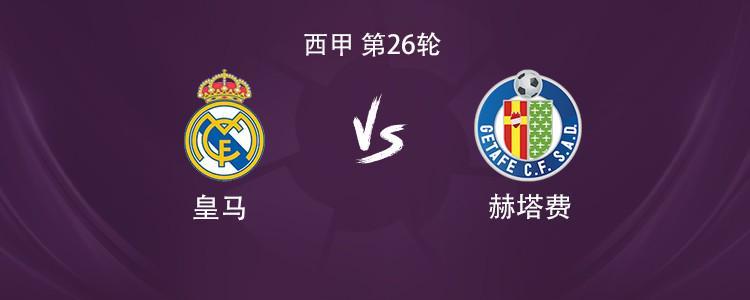 开云体育下载-皇马vs赫塔费:维尼修斯搭档贡萨洛,皮塔奇、巴尔韦德出战