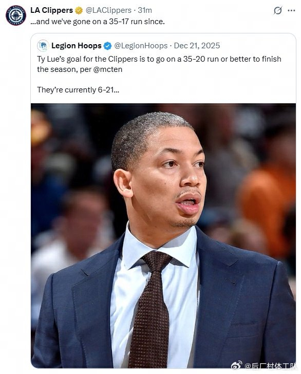 kaiyun-泰伦卢兑现承诺，快船35胜17负提前达标|达拉斯独行侠队|洛杉矶快船队|体育赛事讨论|泰伦-卢|nba_新浪体育_新浪新闻