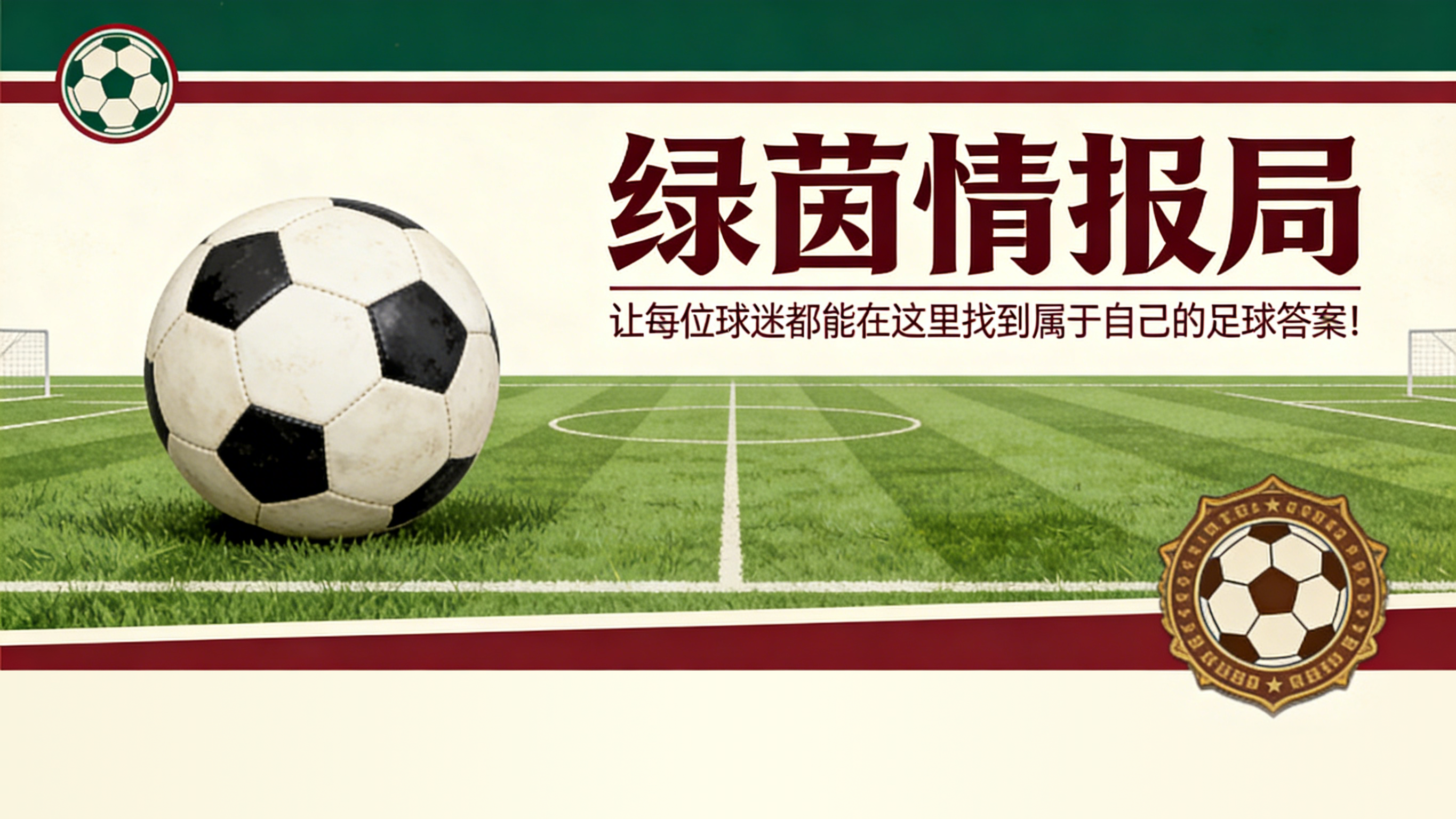 2026年世界杯：德尚确认法国队&amp;quot;士气极佳&amp;quot;